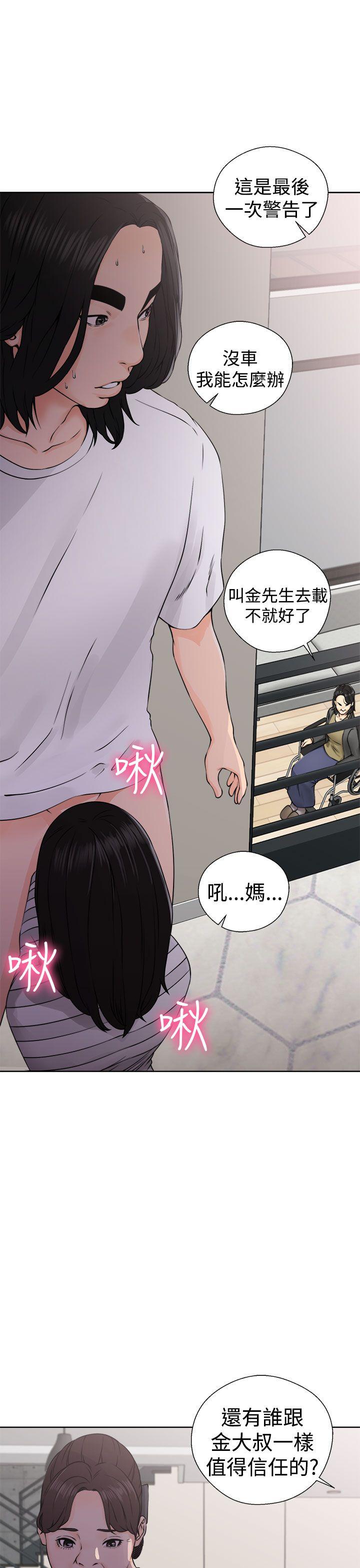 [Manhwa] Unblocking: The initial pleasure Love, mature woman, big breasts, harem#[38P]-17