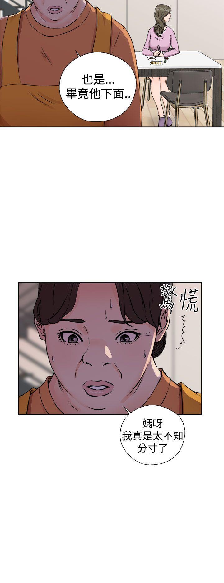 [Manhwa] Unblocking: The initial pleasure Love, mature woman, big breasts, harem#[38P]-18