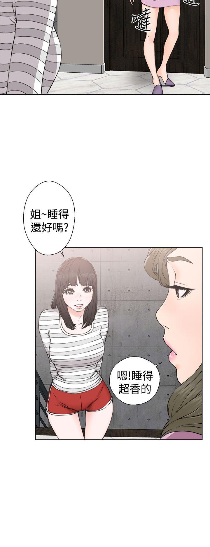 [Manhwa] Unblocking: The initial pleasure Love, mature woman, big breasts, harem#[38P]-2