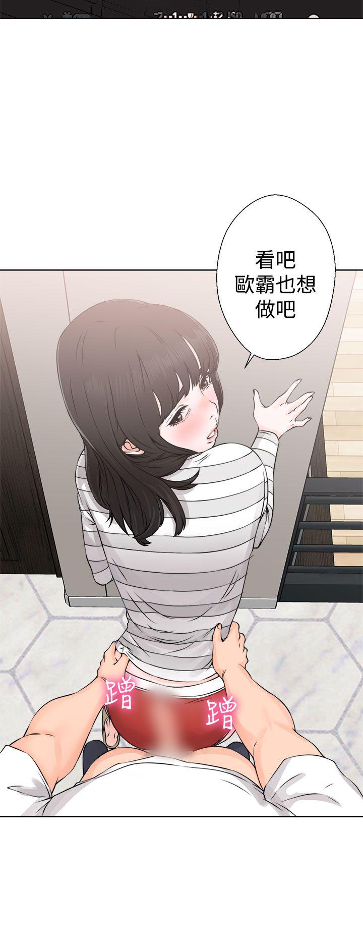 [Manhwa] Unblocking: The initial pleasure Love, mature woman, big breasts, harem#[38P]-22