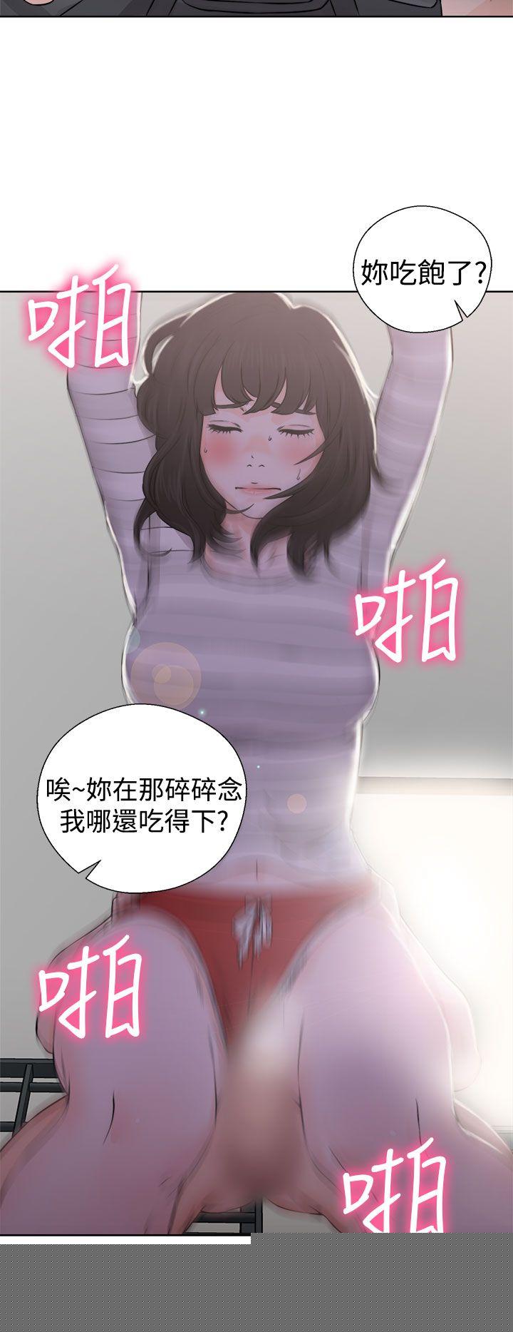 [Manhwa] Unblocking: The initial pleasure Love, mature woman, big breasts, harem#[38P]-26