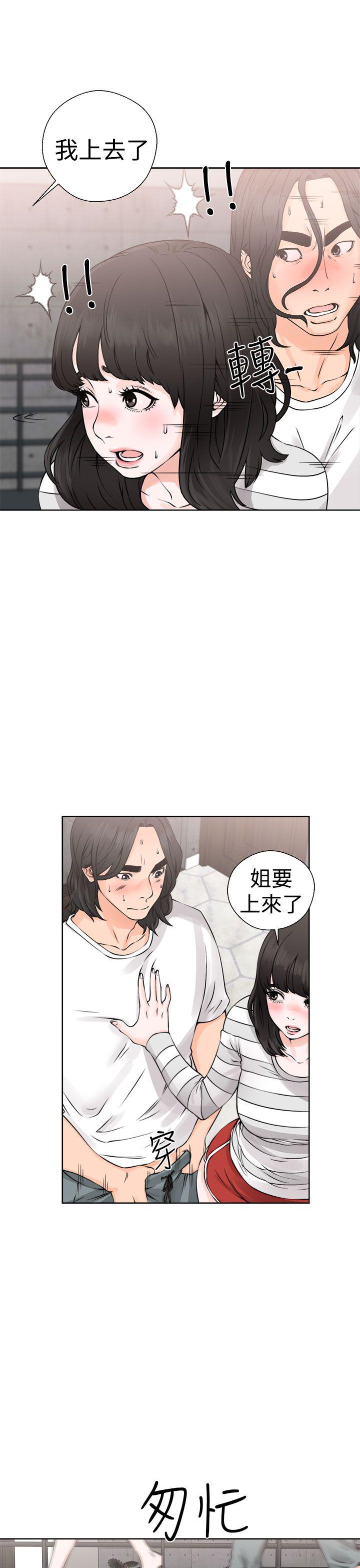 [Manhwa] Unblocking: The initial pleasure Love, mature woman, big breasts, harem#[38P]-27