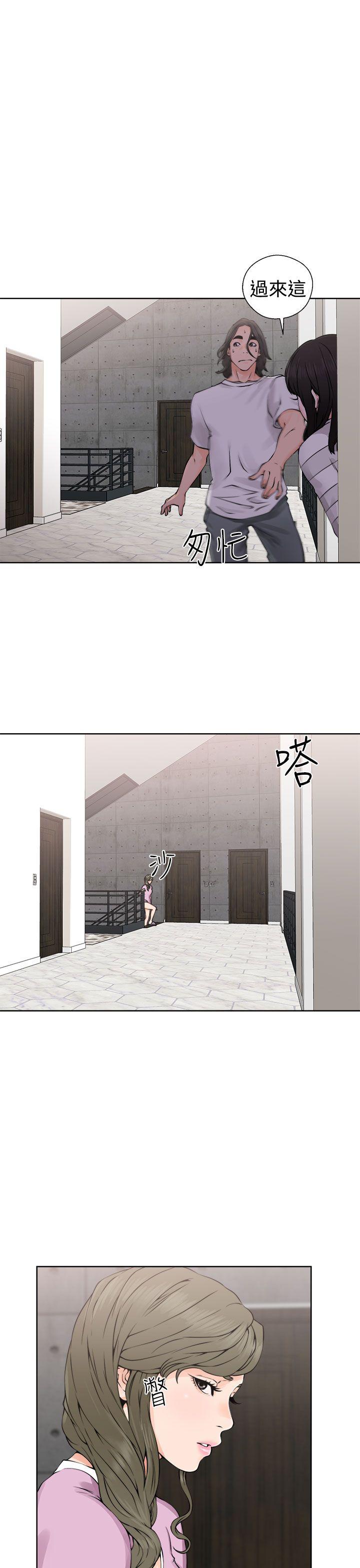[Manhwa] Unblocking: The initial pleasure Love, mature woman, big breasts, harem#[38P]-29