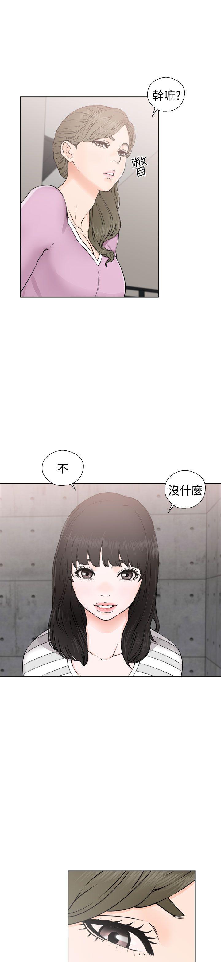 [Manhwa] Unblocking: The initial pleasure Love, mature woman, big breasts, harem#[38P]-3