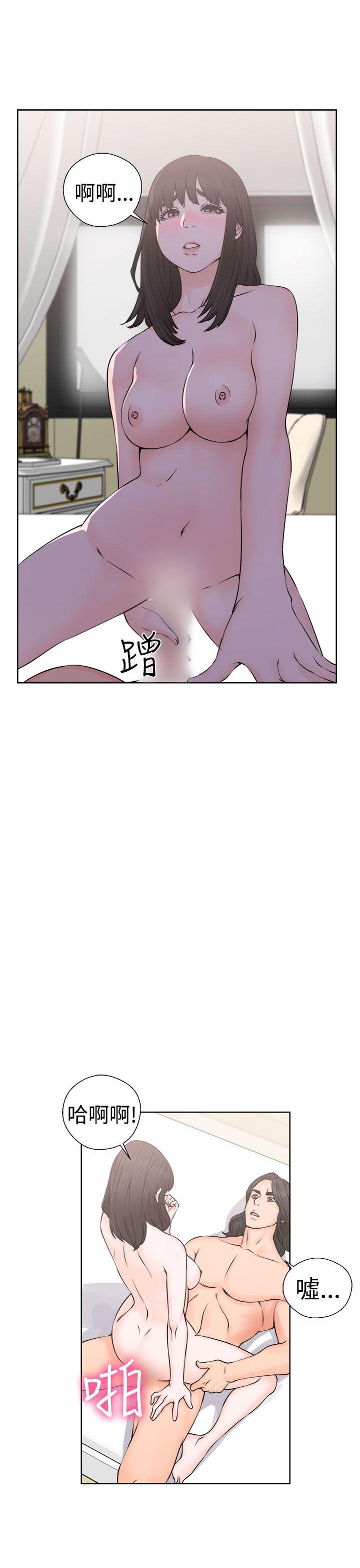 [Manhwa] Unblocking: The initial pleasure Love, mature woman, big breasts, harem#[38P]-35