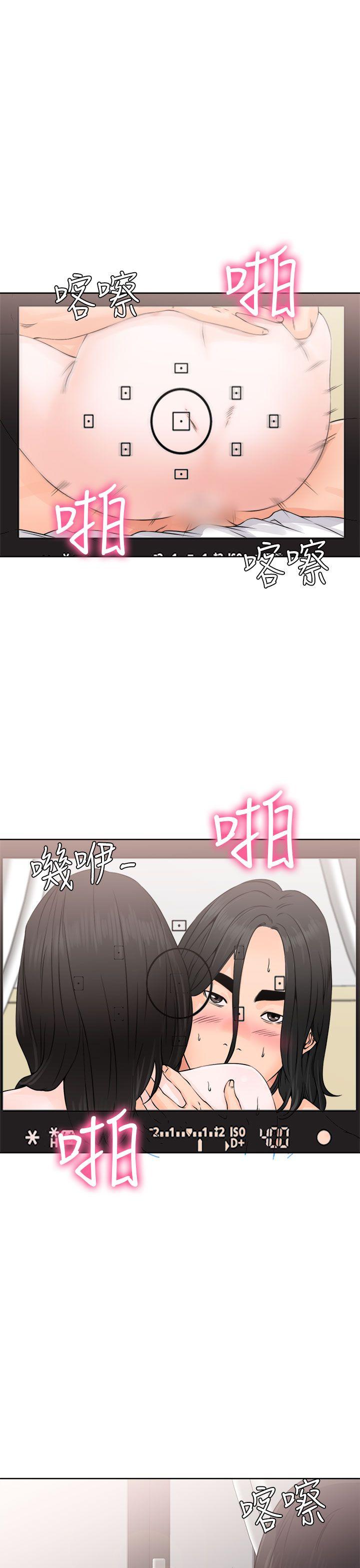 [Manhwa] Unblocking: The initial pleasure Love, mature woman, big breasts, harem#[38P]-37