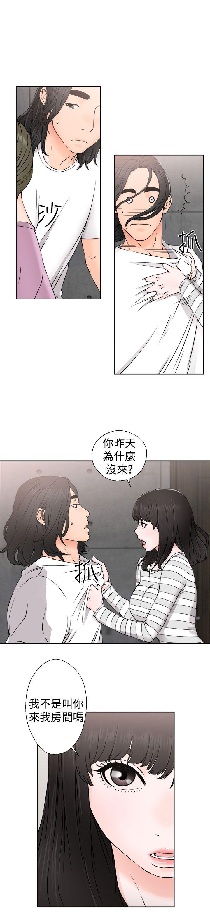 [Manhwa] Unblocking: The initial pleasure Love, mature woman, big breasts, harem#[38P]-5