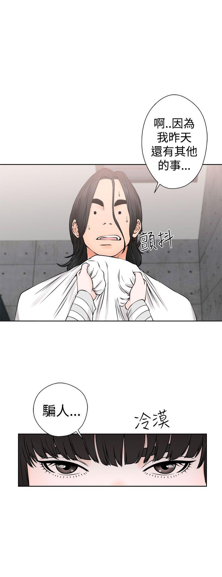 [Manhwa] Unblocking: The initial pleasure Love, mature woman, big breasts, harem#[38P]-6
