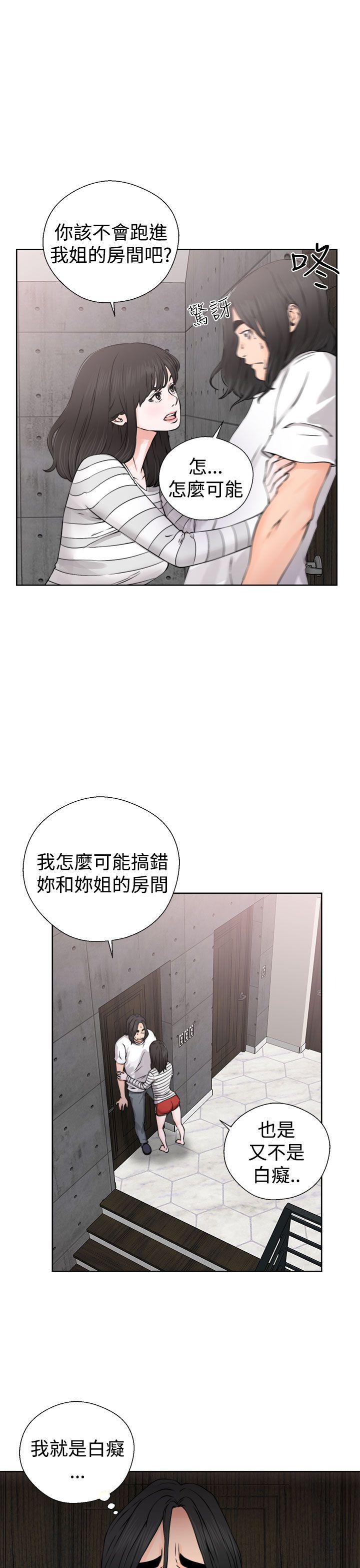 [Manhwa] Unblocking: The initial pleasure Love, mature woman, big breasts, harem#[38P]-7