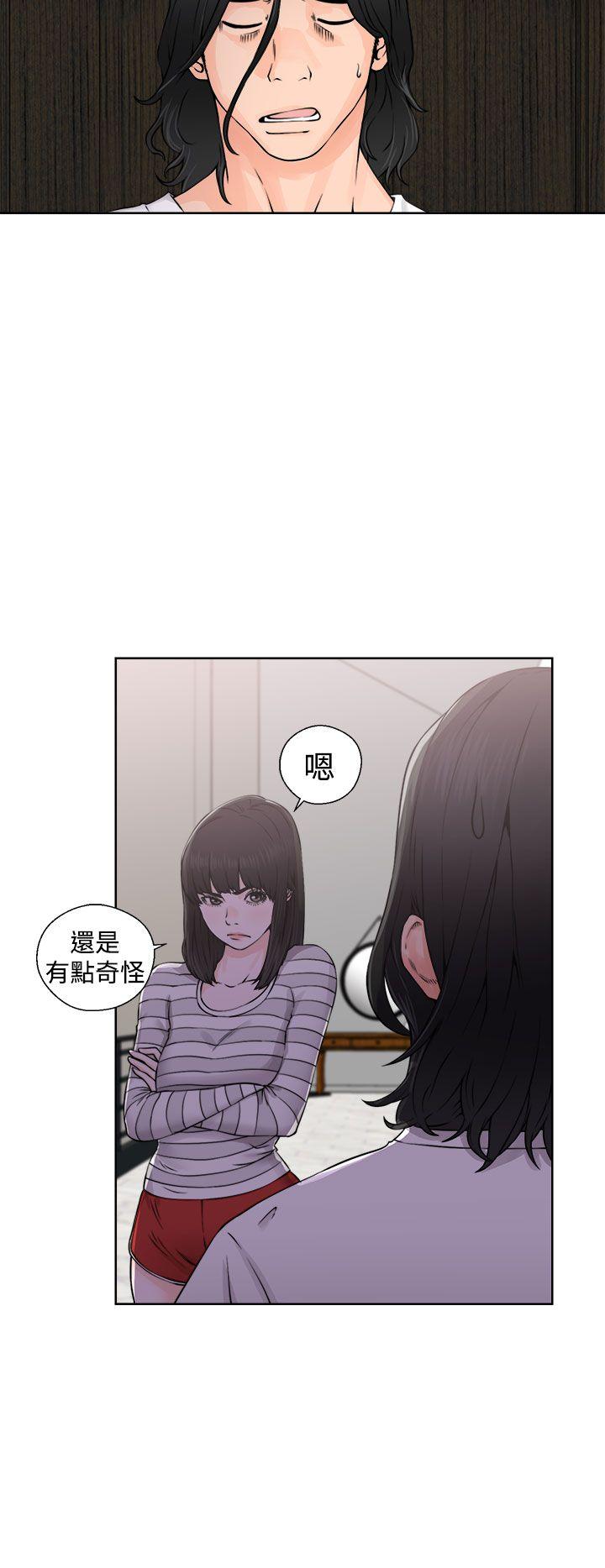 [Manhwa] Unblocking: The initial pleasure Love, mature woman, big breasts, harem#[38P]-8