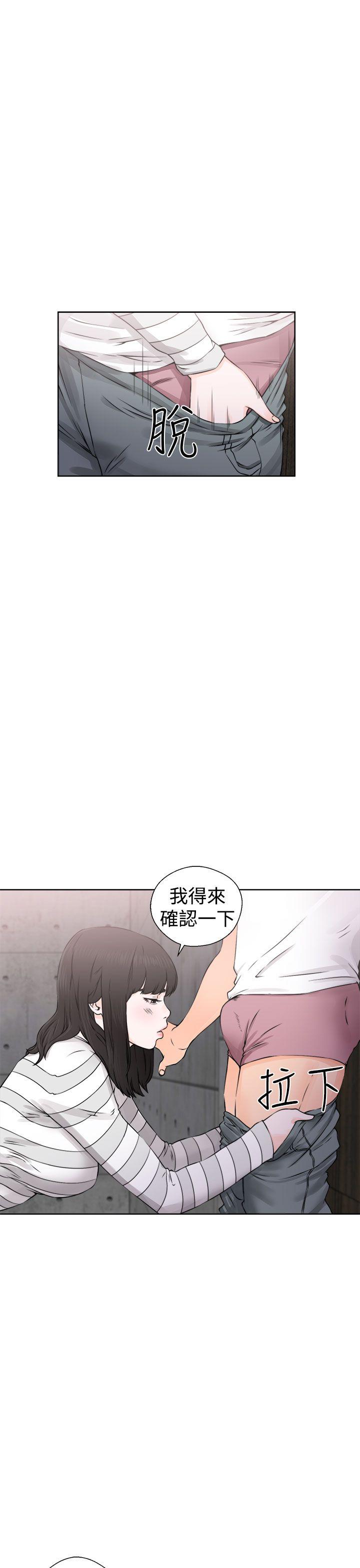 [Manhwa] Unblocking: The initial pleasure Love, mature woman, big breasts, harem#[38P]-9