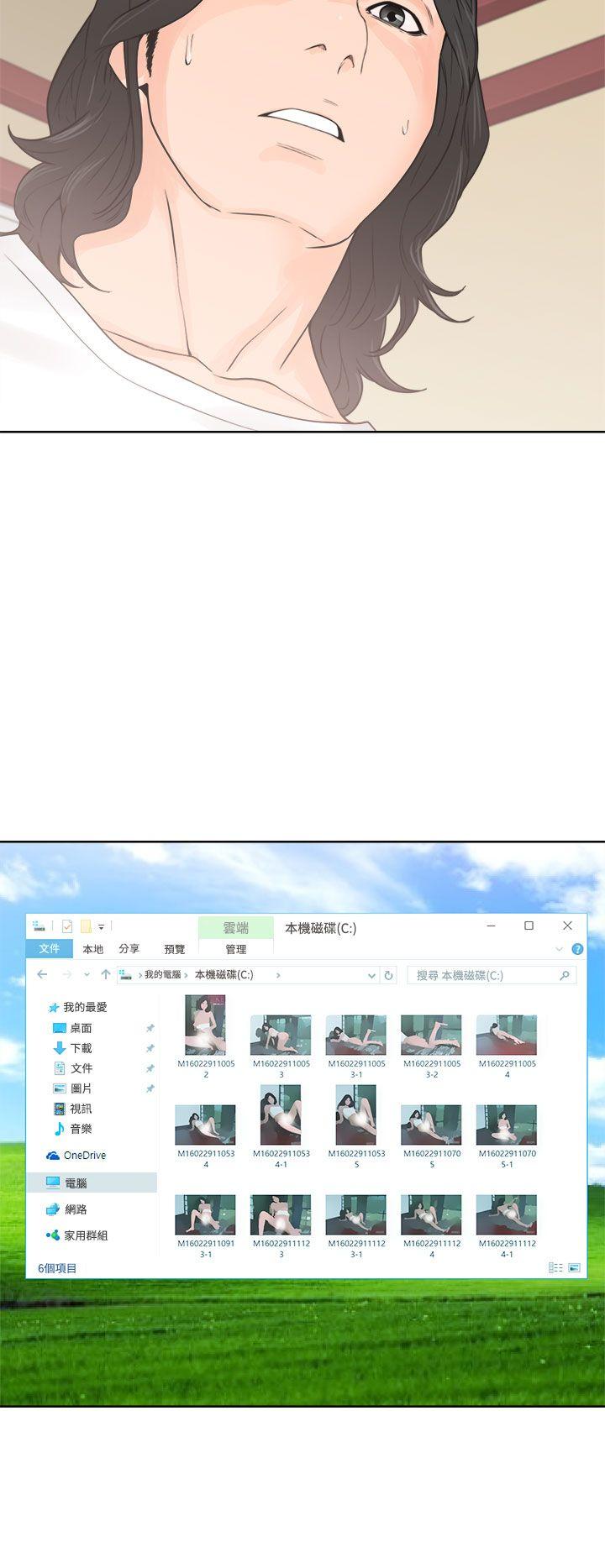 [Manhwa] Unblocking: The initial pleasure Love, mature woman, big breasts, harem#[40P]-10