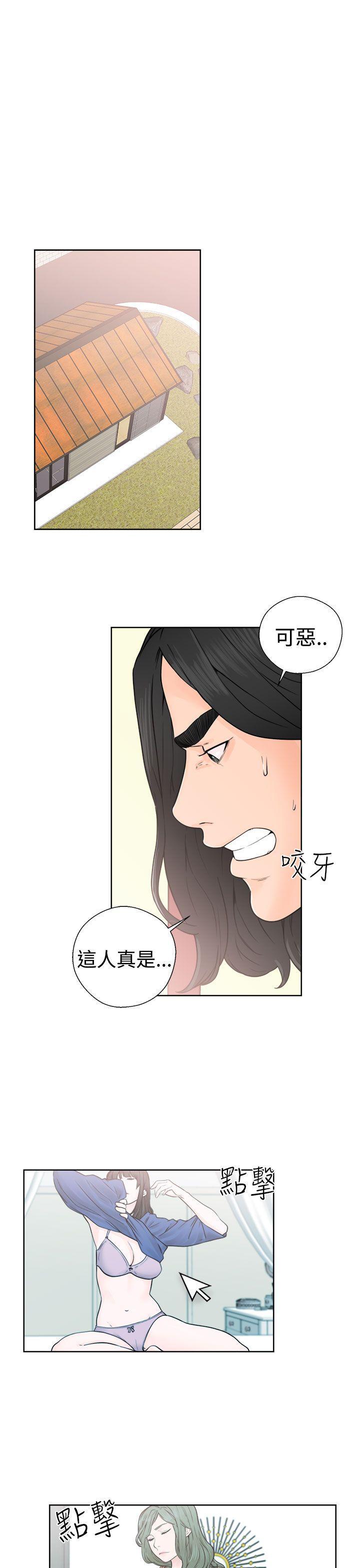 [Manhwa] Unblocking: The initial pleasure Love, mature woman, big breasts, harem#[40P]-13