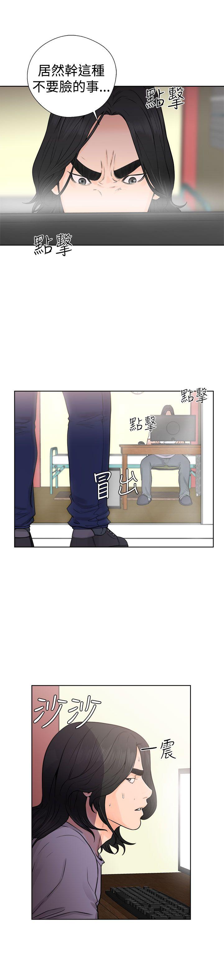 [Manhwa] Unblocking: The initial pleasure Love, mature woman, big breasts, harem#[40P]-15