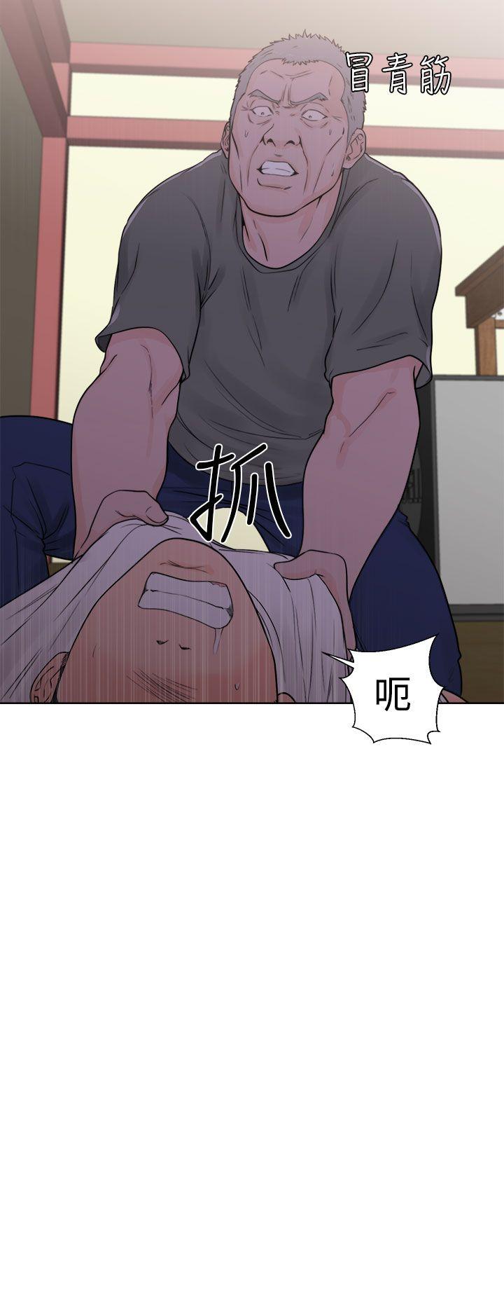 [Manhwa] Unblocking: The initial pleasure Love, mature woman, big breasts, harem#[40P]-20