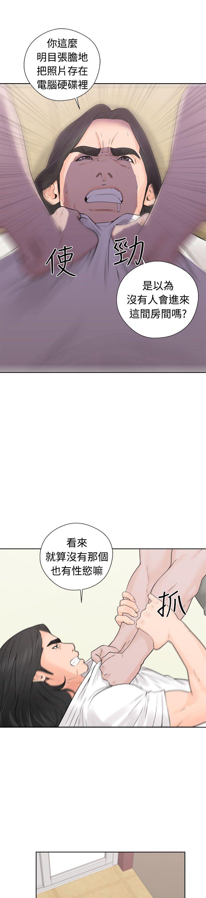 [Manhwa] Unblocking: The initial pleasure Love, mature woman, big breasts, harem#[40P]-21