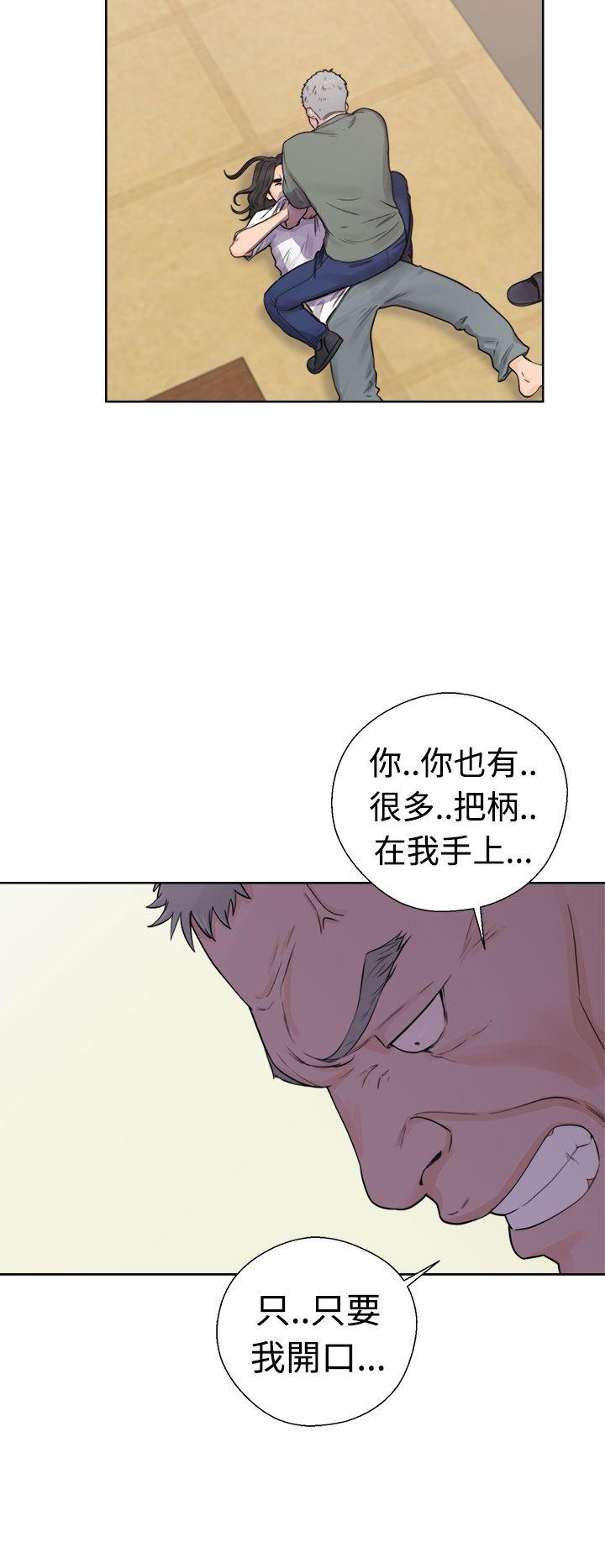 [Manhwa] Unblocking: The initial pleasure Love, mature woman, big breasts, harem#[40P]-22