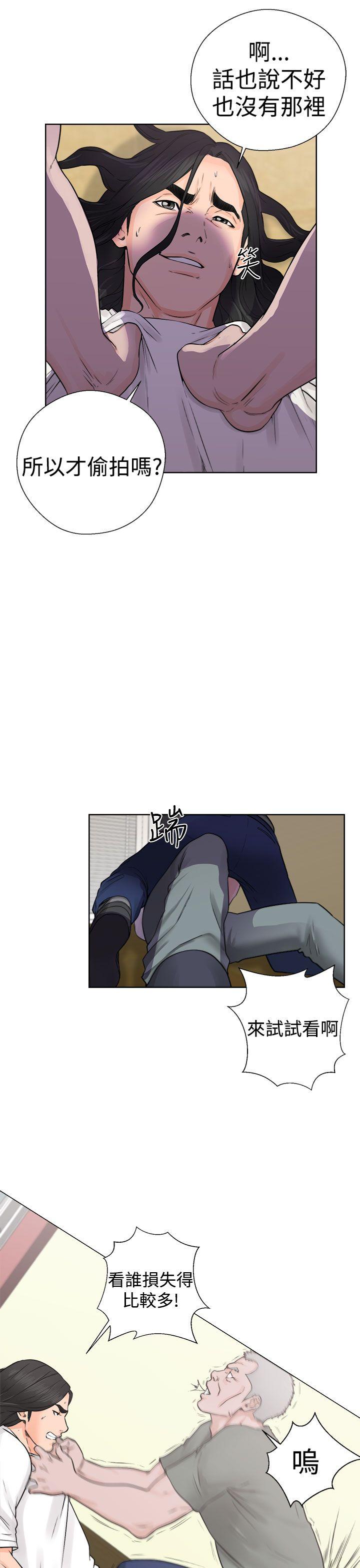 [Manhwa] Unblocking: The initial pleasure Love, mature woman, big breasts, harem#[40P]-23
