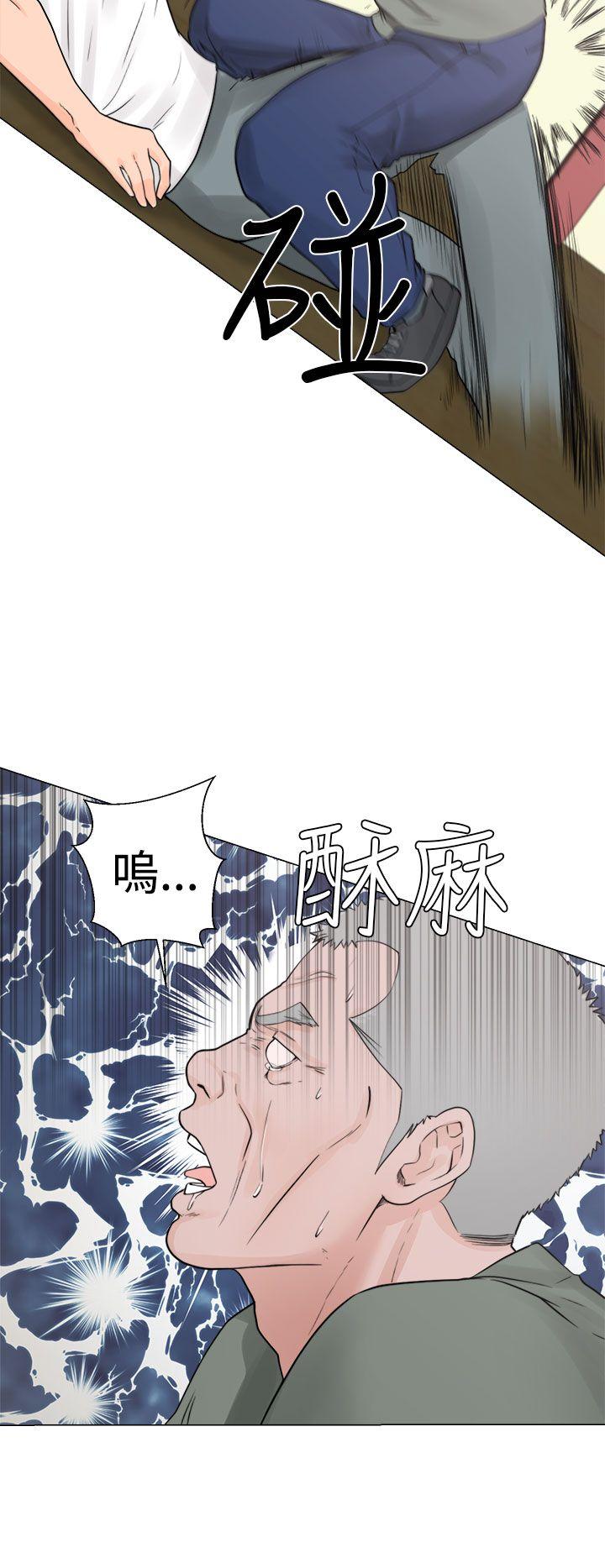 [Manhwa] Unblocking: The initial pleasure Love, mature woman, big breasts, harem#[40P]-24
