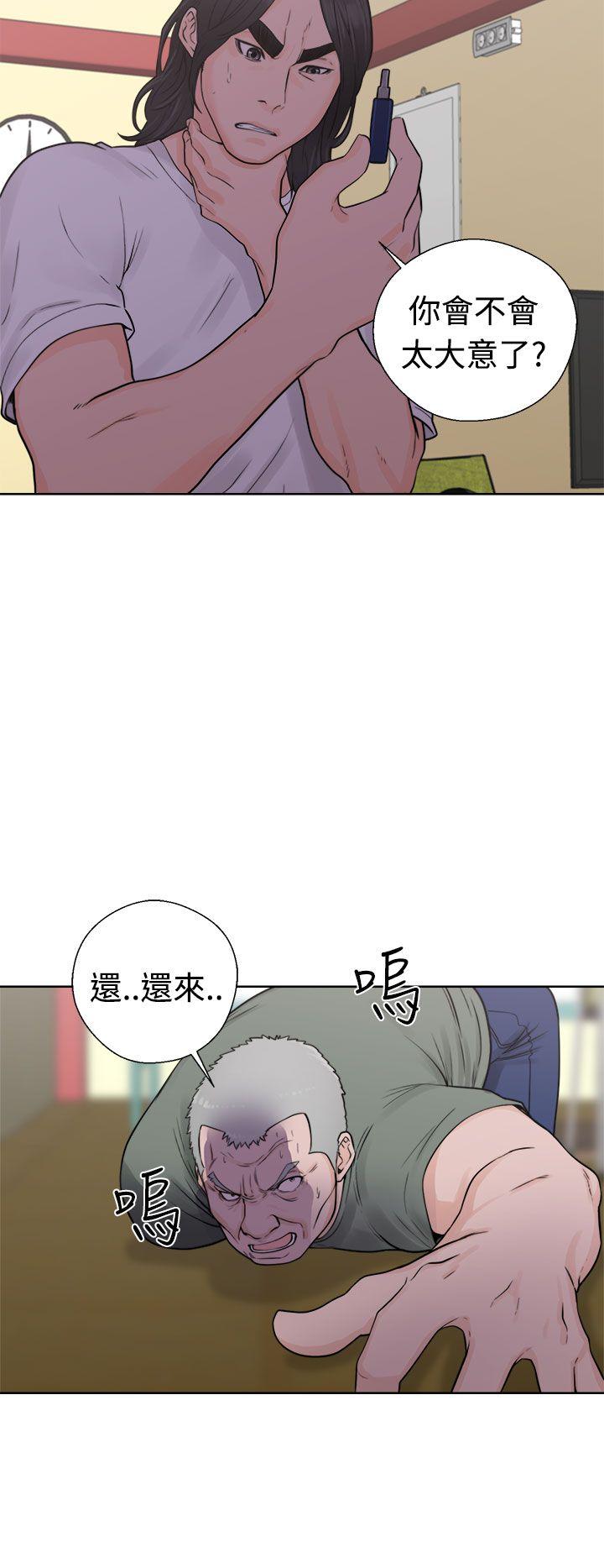 [Manhwa] Unblocking: The initial pleasure Love, mature woman, big breasts, harem#[40P]-26