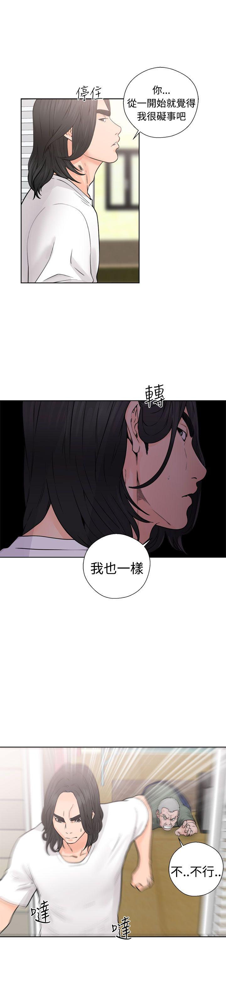 [Manhwa] Unblocking: The initial pleasure Love, mature woman, big breasts, harem#[40P]-27