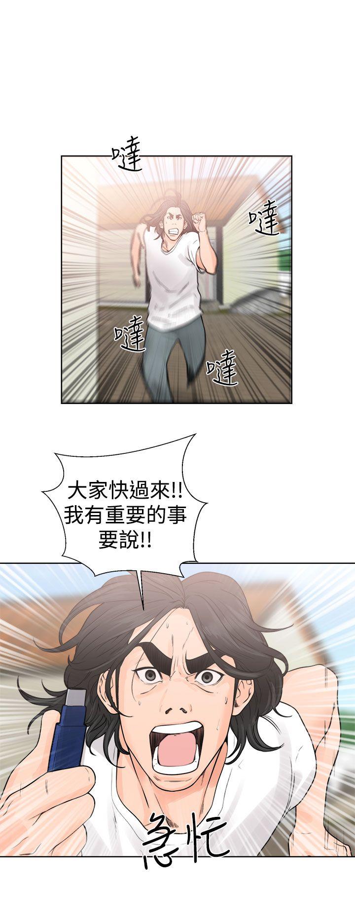 [Manhwa] Unblocking: The initial pleasure Love, mature woman, big breasts, harem#[40P]-28