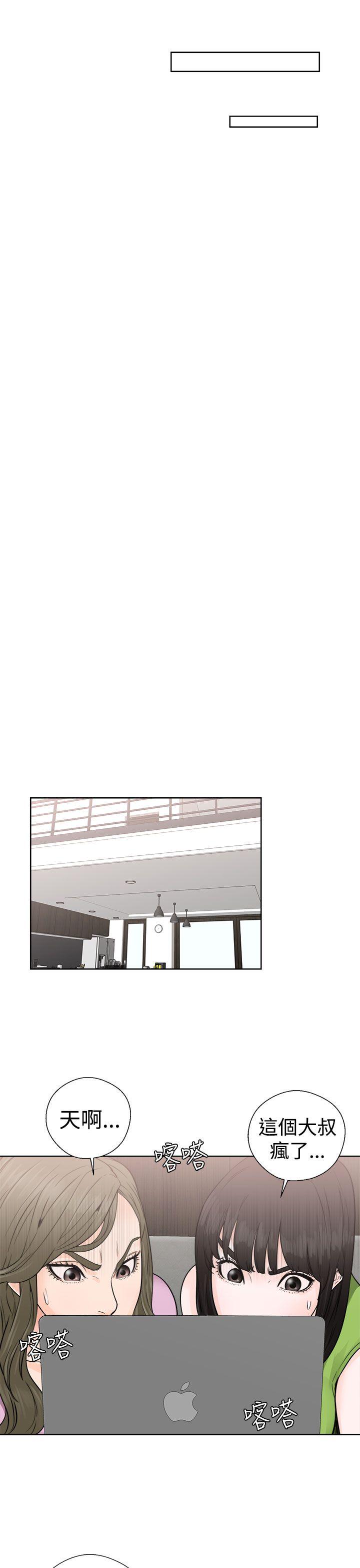 [Manhwa] Unblocking: The initial pleasure Love, mature woman, big breasts, harem#[40P]-29