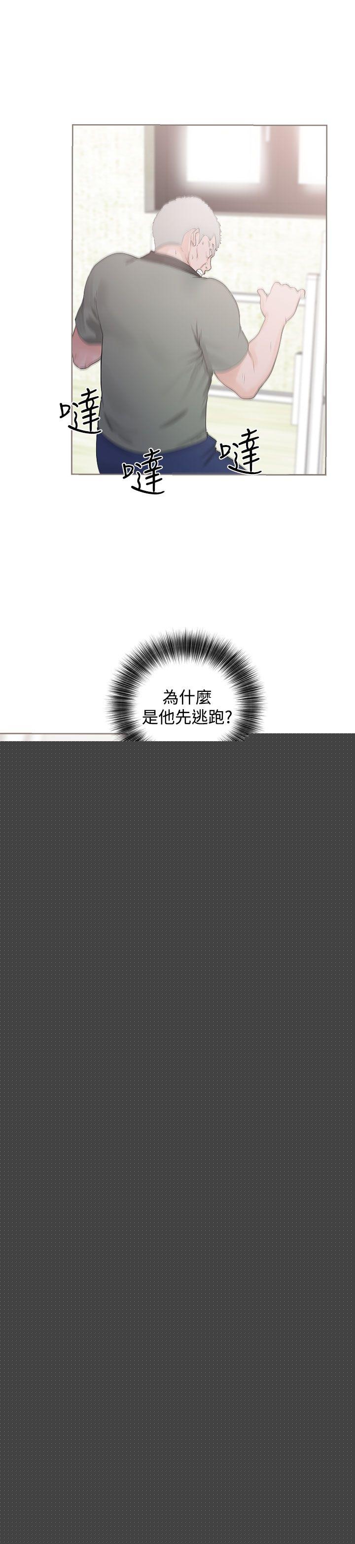 [Manhwa] Unblocking: The initial pleasure Love, mature woman, big breasts, harem#[40P]-3