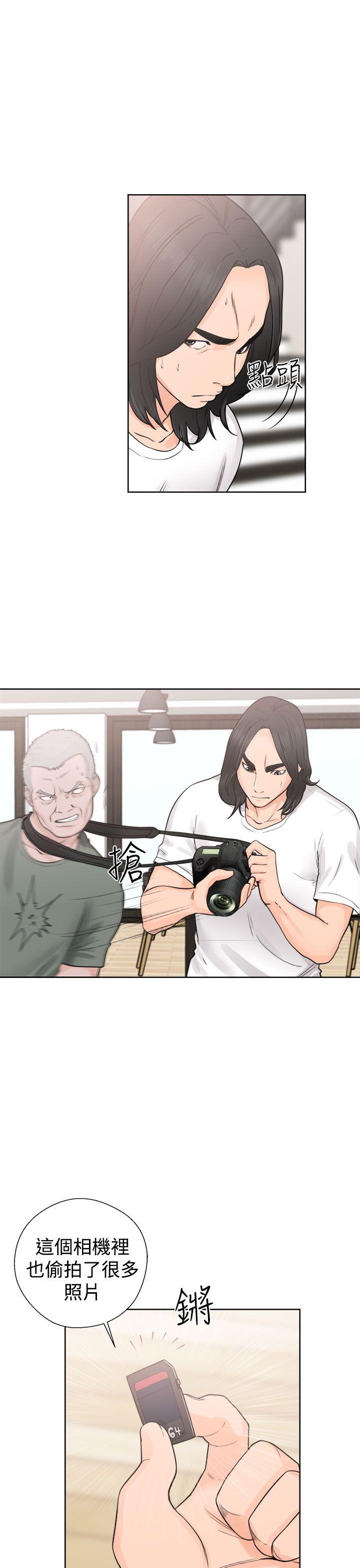 [Manhwa] Unblocking: The initial pleasure Love, mature woman, big breasts, harem#[40P]-33