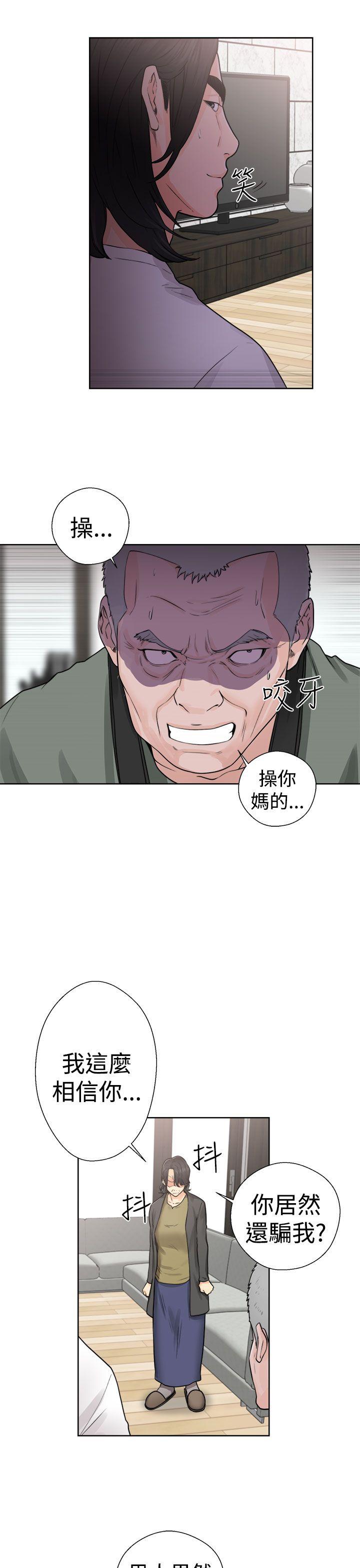 [Manhwa] Unblocking: The initial pleasure Love, mature woman, big breasts, harem#[40P]-35