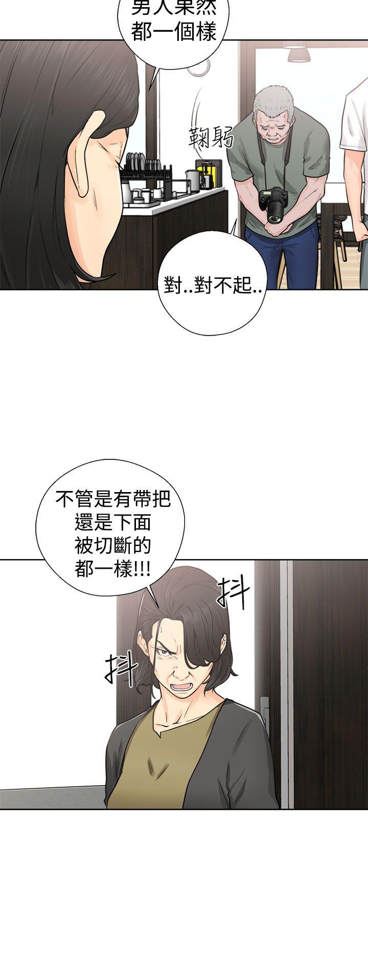 [Manhwa] Unblocking: The initial pleasure Love, mature woman, big breasts, harem#[40P]-36