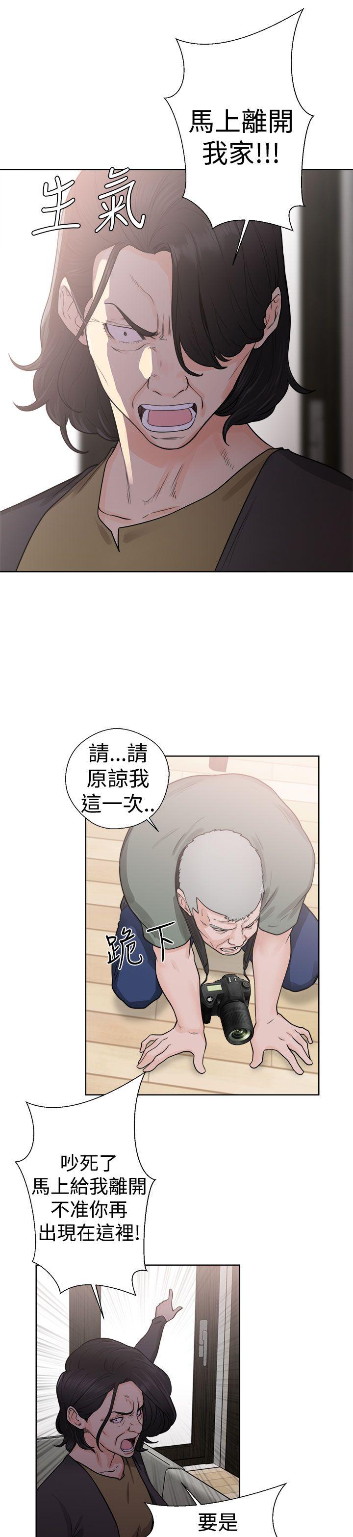 [Manhwa] Unblocking: The initial pleasure Love, mature woman, big breasts, harem#[40P]-37