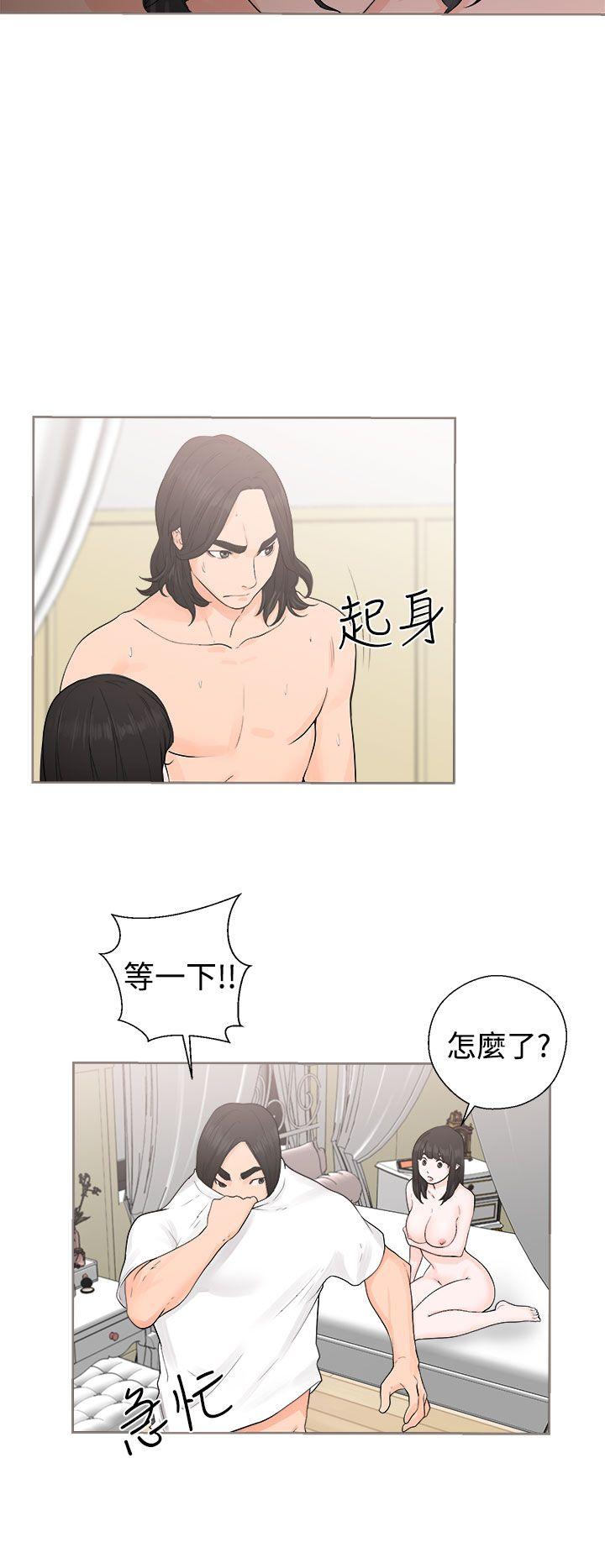 [Manhwa] Unblocking: The initial pleasure Love, mature woman, big breasts, harem#[40P]-4
