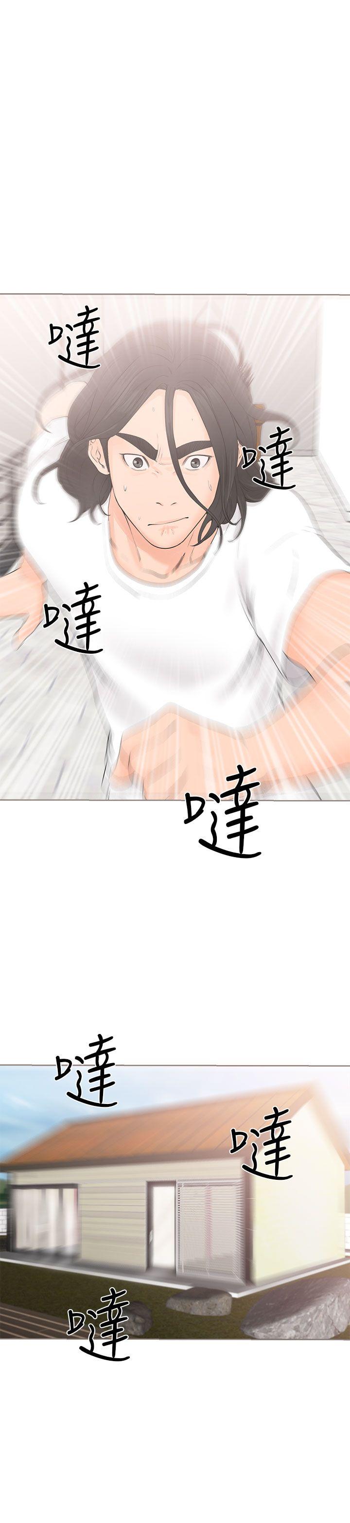 [Manhwa] Unblocking: The initial pleasure Love, mature woman, big breasts, harem#[40P]-5
