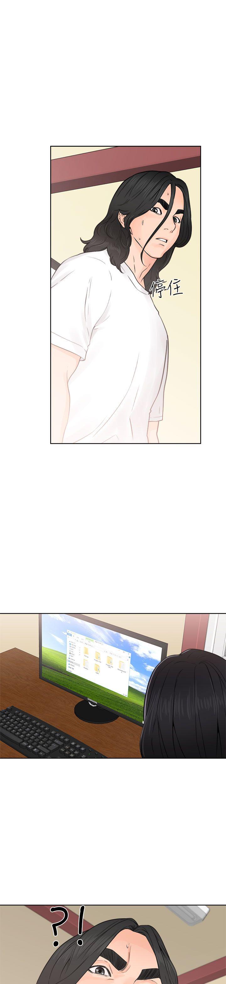 [Manhwa] Unblocking: The initial pleasure Love, mature woman, big breasts, harem#[40P]-9