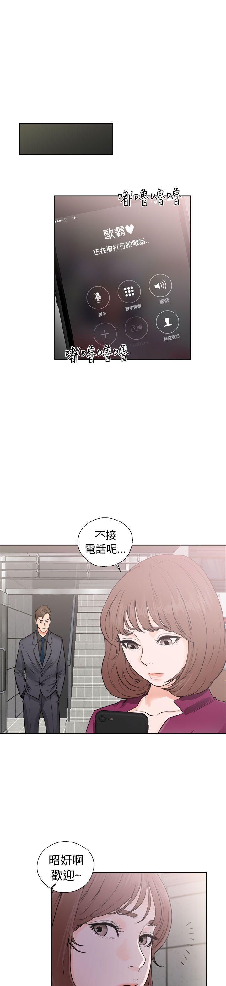 [Manhwa] Unblocking: The initial pleasure Love, mature woman, big breasts, harem#[36P]-1