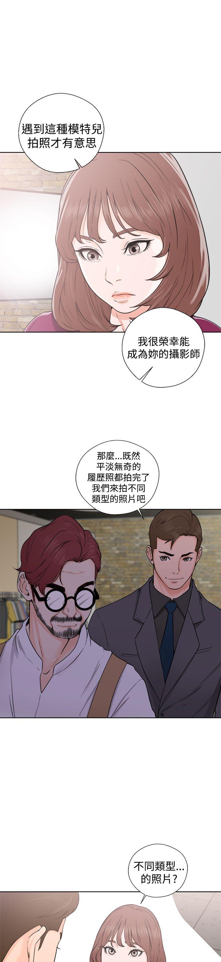 [Manhwa] Unblocking: The initial pleasure Love, mature woman, big breasts, harem#[36P]-11