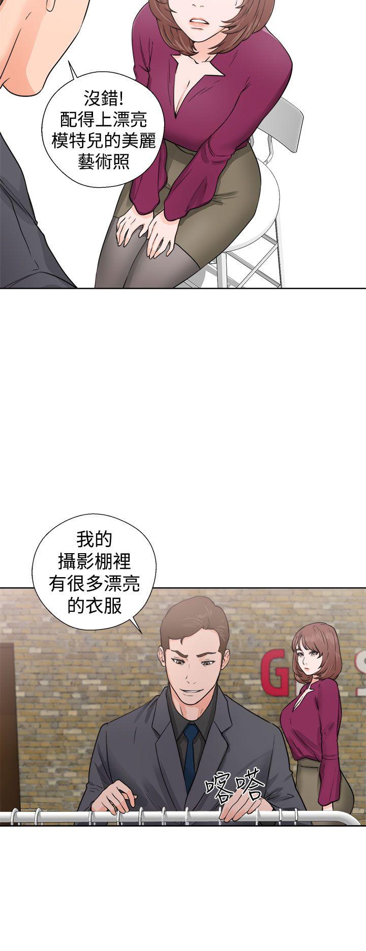 [Manhwa] Unblocking: The initial pleasure Love, mature woman, big breasts, harem#[36P]-12