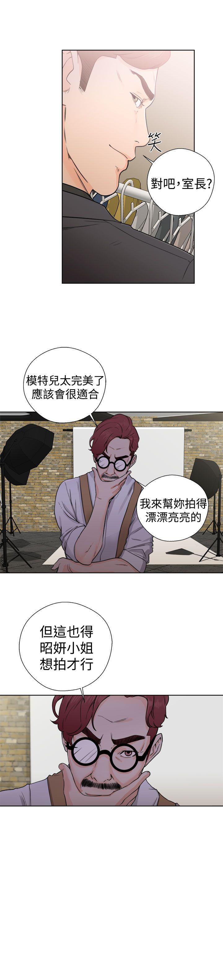 [Manhwa] Unblocking: The initial pleasure Love, mature woman, big breasts, harem#[36P]-13