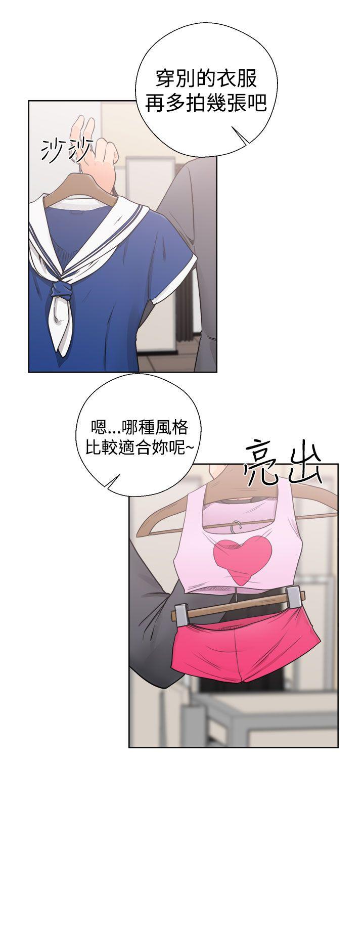 [Manhwa] Unblocking: The initial pleasure Love, mature woman, big breasts, harem#[36P]-14