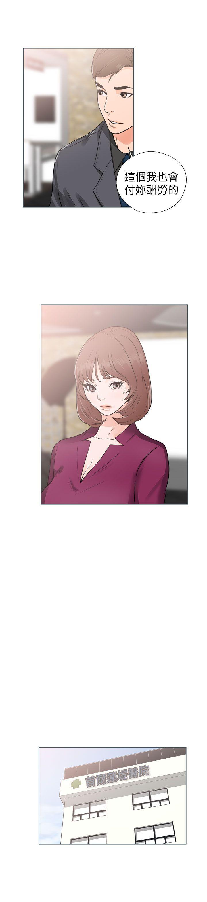 [Manhwa] Unblocking: The initial pleasure Love, mature woman, big breasts, harem#[36P]-15