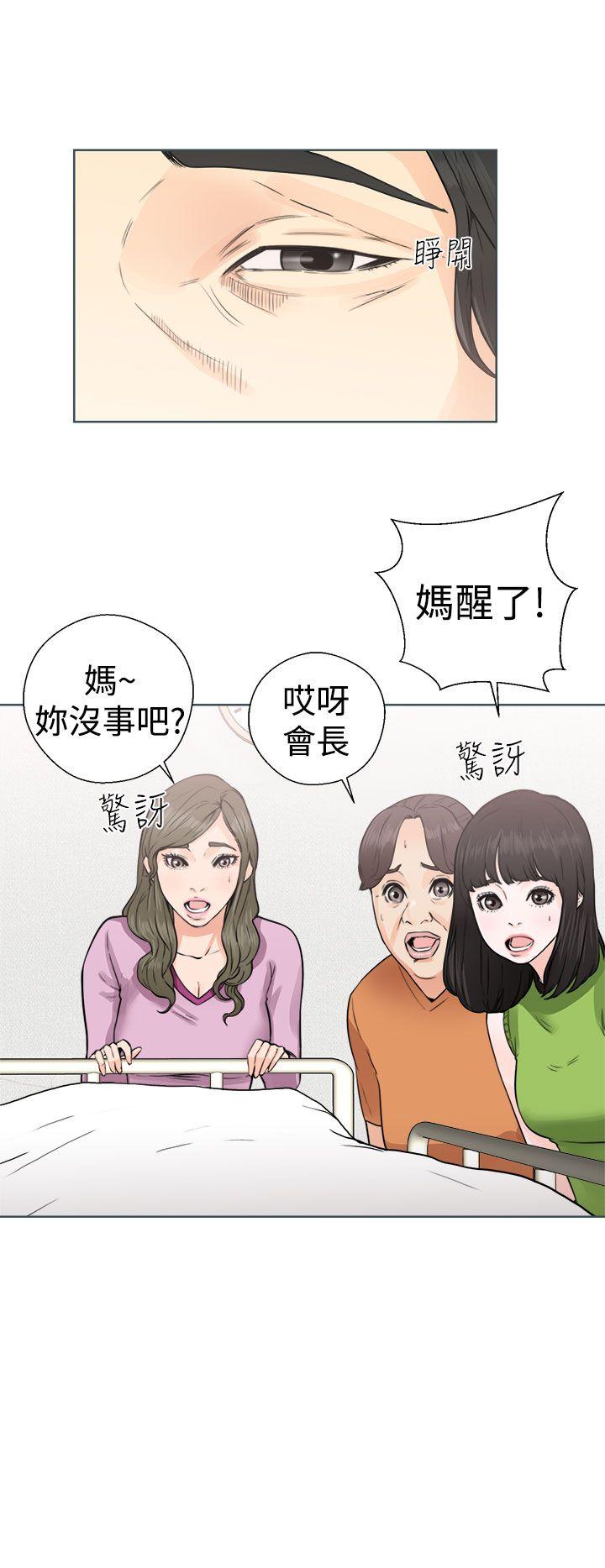 [Manhwa] Unblocking: The initial pleasure Love, mature woman, big breasts, harem#[36P]-16