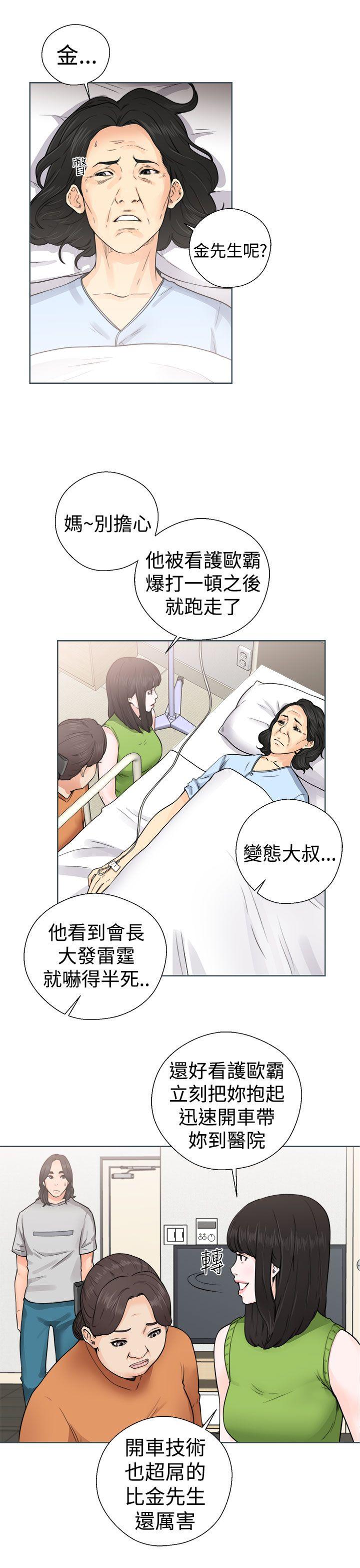[Manhwa] Unblocking: The initial pleasure Love, mature woman, big breasts, harem#[36P]-17