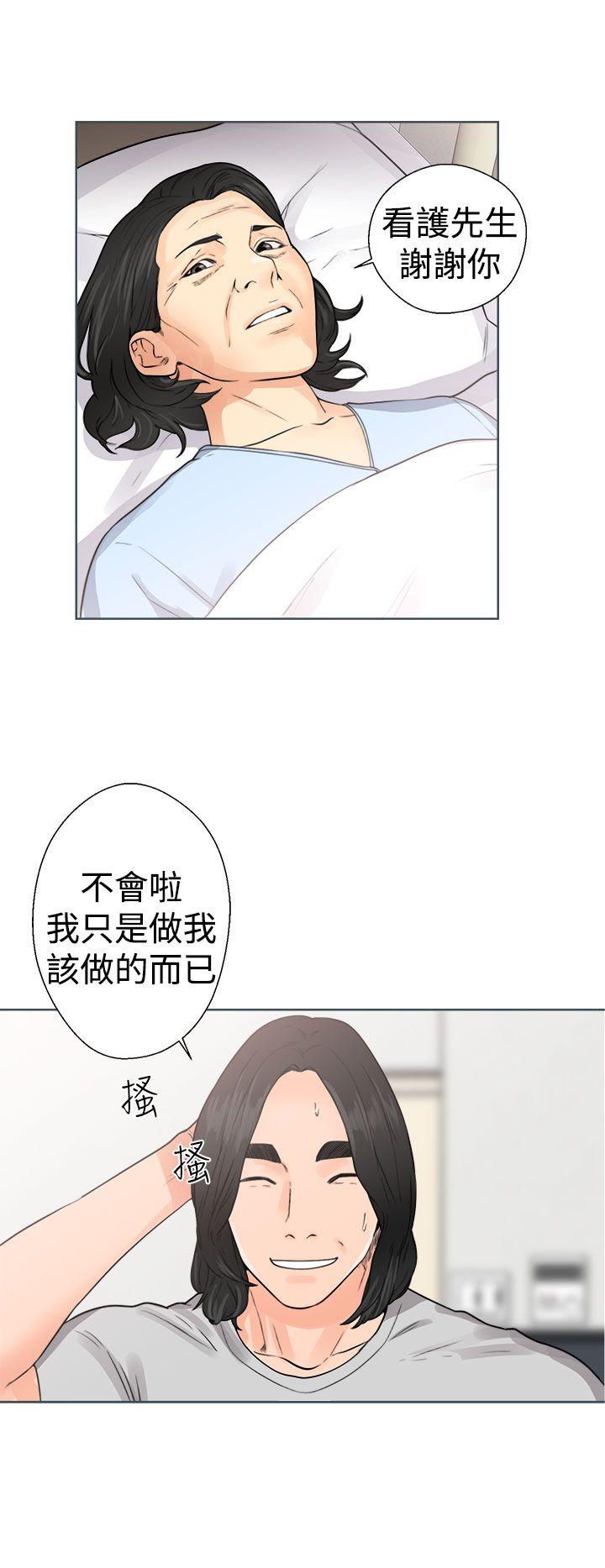[Manhwa] Unblocking: The initial pleasure Love, mature woman, big breasts, harem#[36P]-18