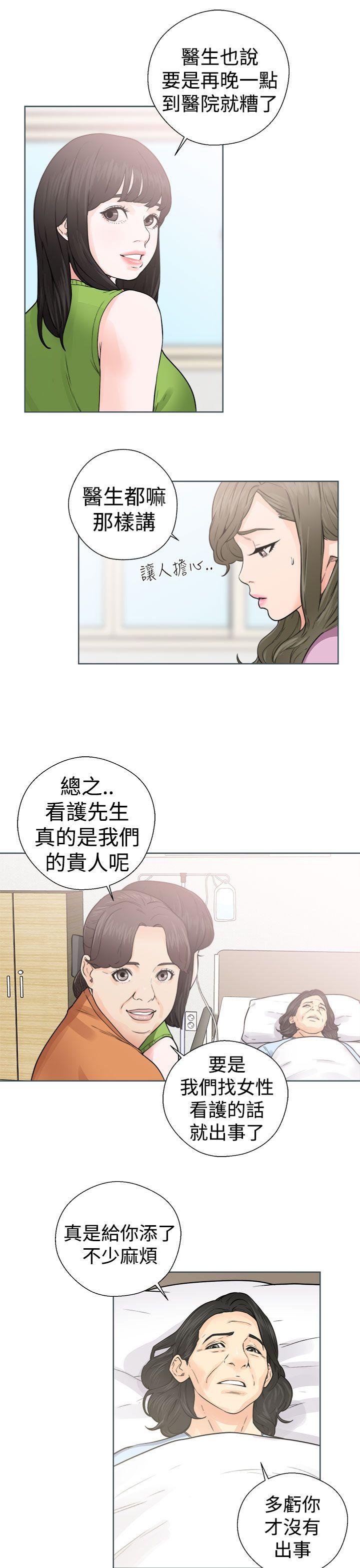 [Manhwa] Unblocking: The initial pleasure Love, mature woman, big breasts, harem#[36P]-19