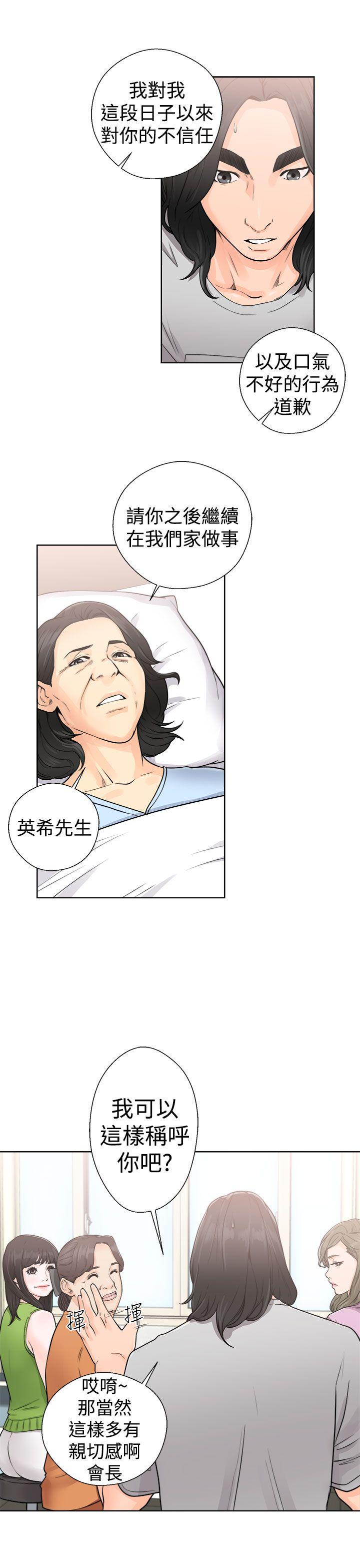 [Manhwa] Unblocking: The initial pleasure Love, mature woman, big breasts, harem#[36P]-21