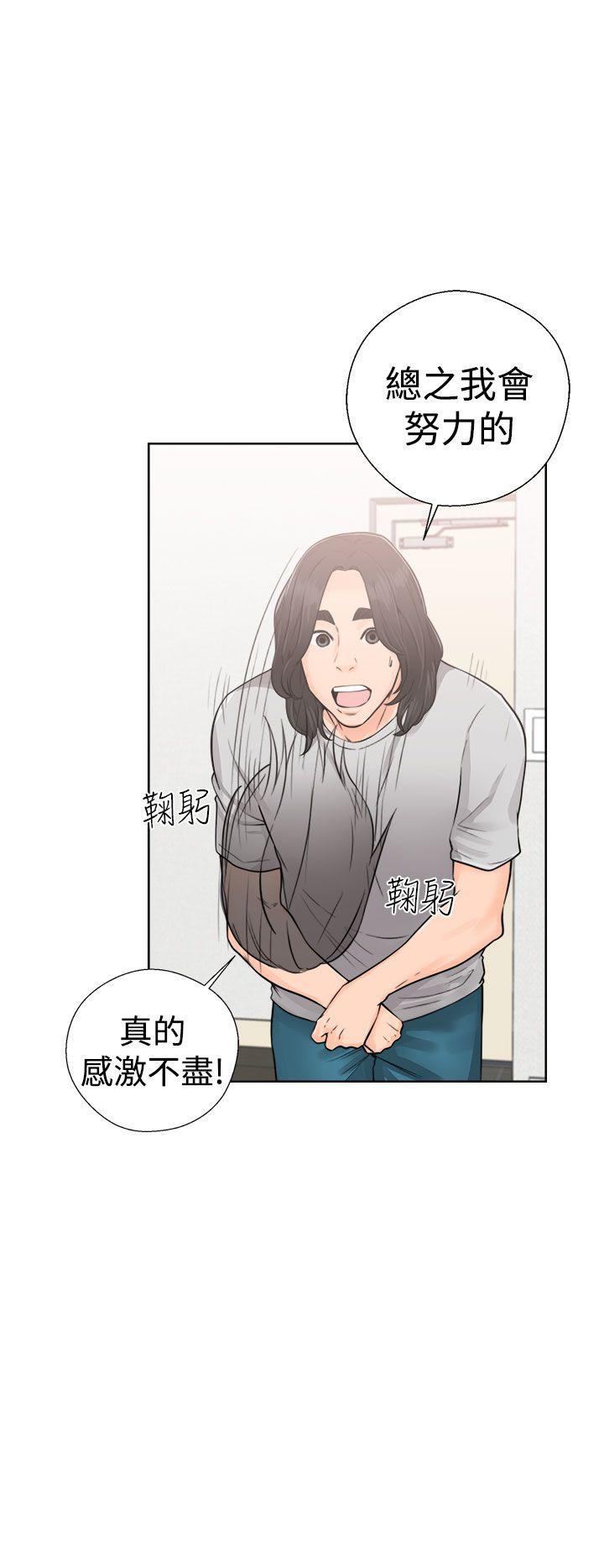 [Manhwa] Unblocking: The initial pleasure Love, mature woman, big breasts, harem#[36P]-22