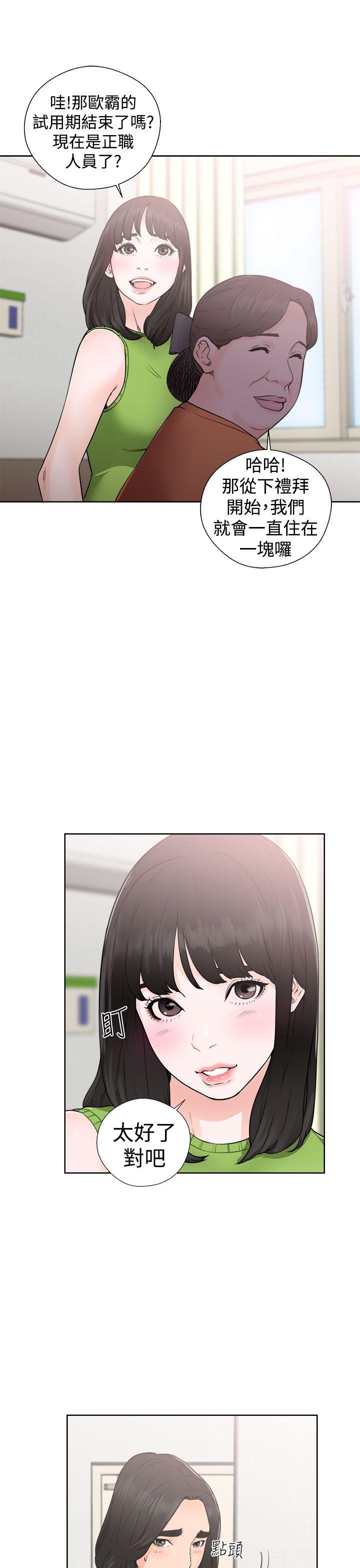 [Manhwa] Unblocking: The initial pleasure Love, mature woman, big breasts, harem#[36P]-23