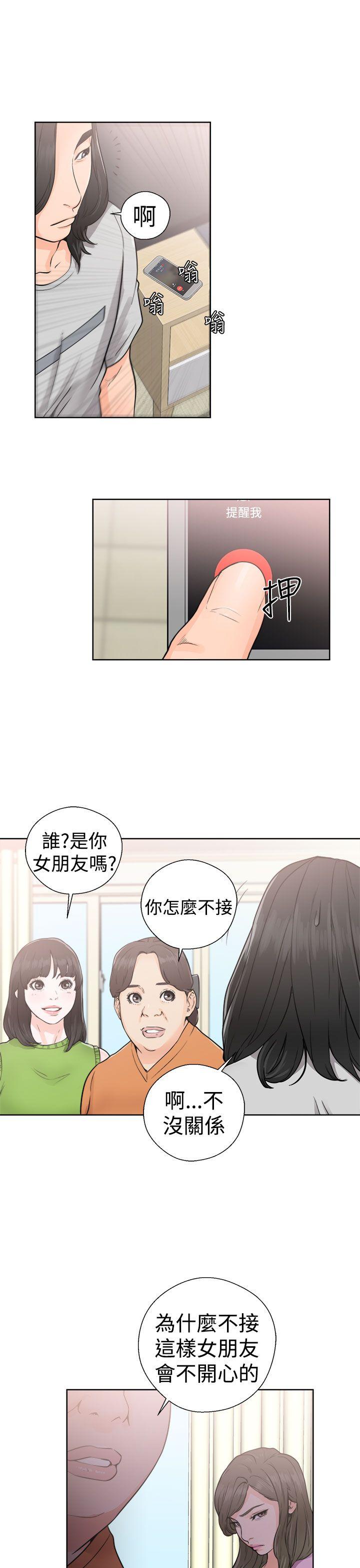 [Manhwa] Unblocking: The initial pleasure Love, mature woman, big breasts, harem#[36P]-25