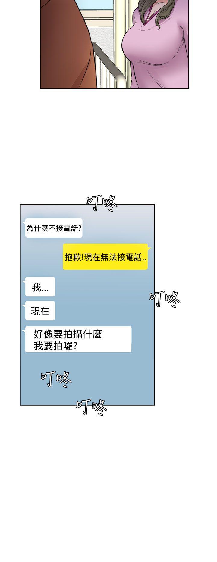 [Manhwa] Unblocking: The initial pleasure Love, mature woman, big breasts, harem#[36P]-26